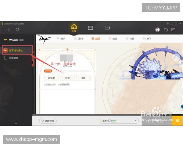 如何在直播打游戏时关闭显示屏以提升观众体验和游戏专注度